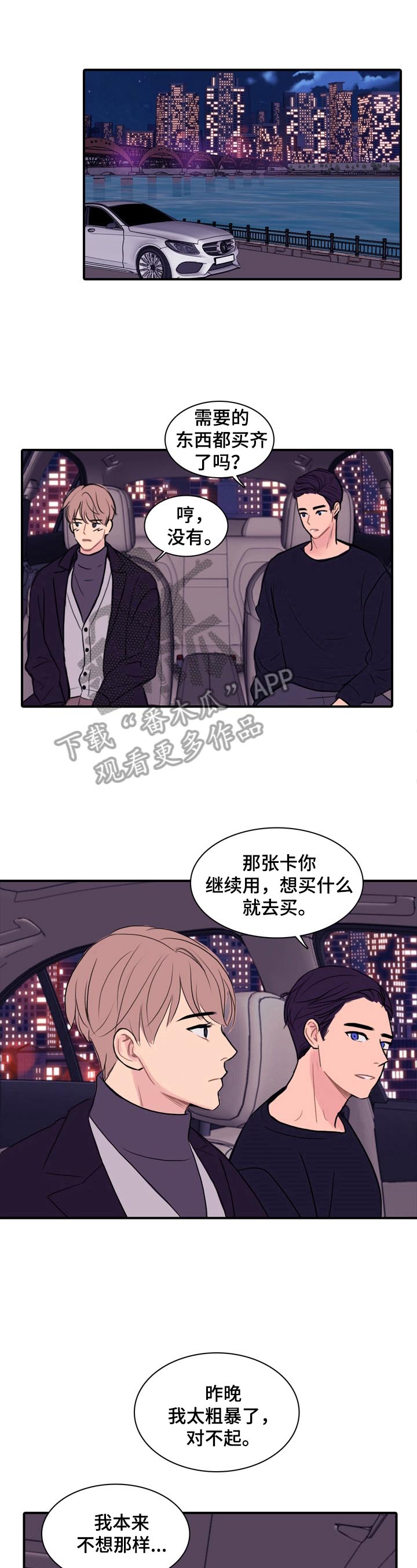 第14章：拍下来7