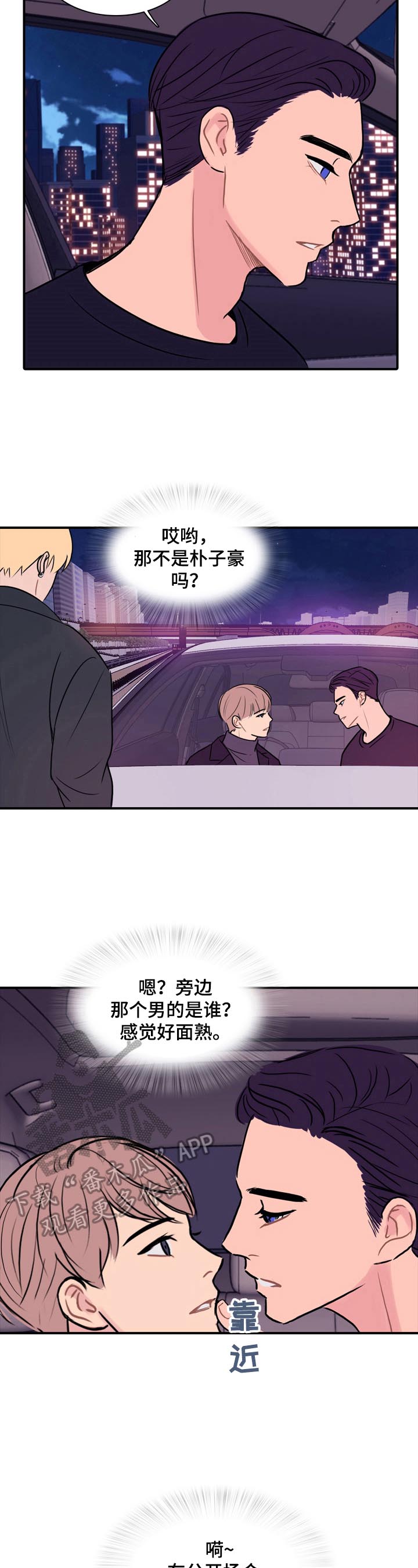 第14章：拍下来8