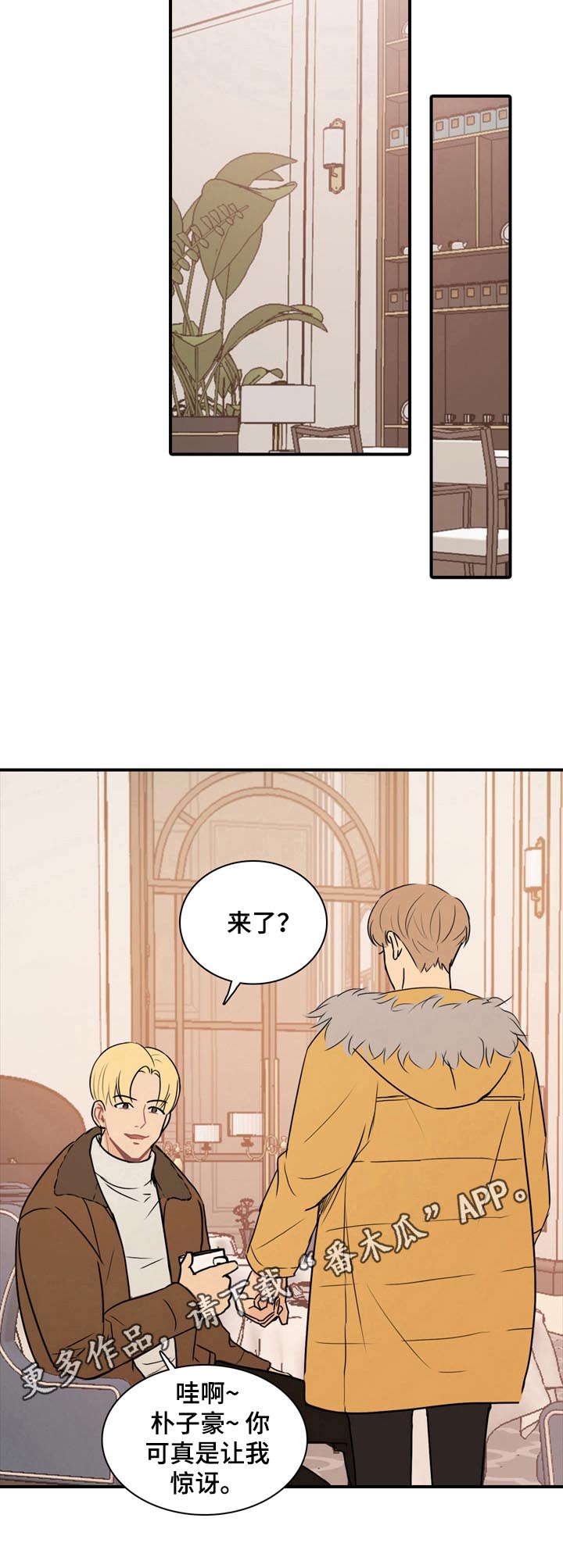 第15章：不受威胁2