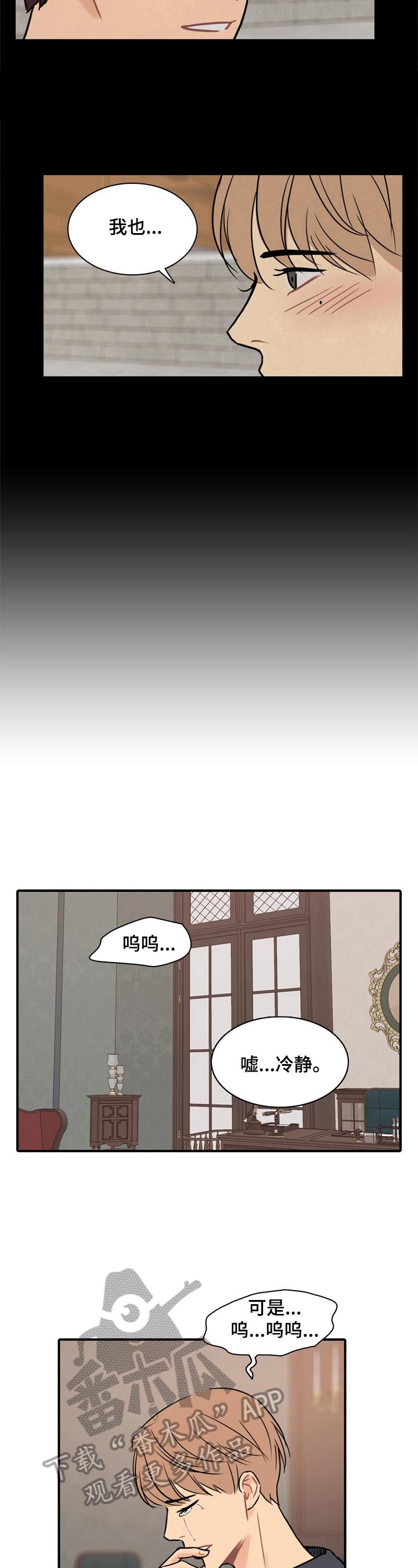 第16章：耀眼4