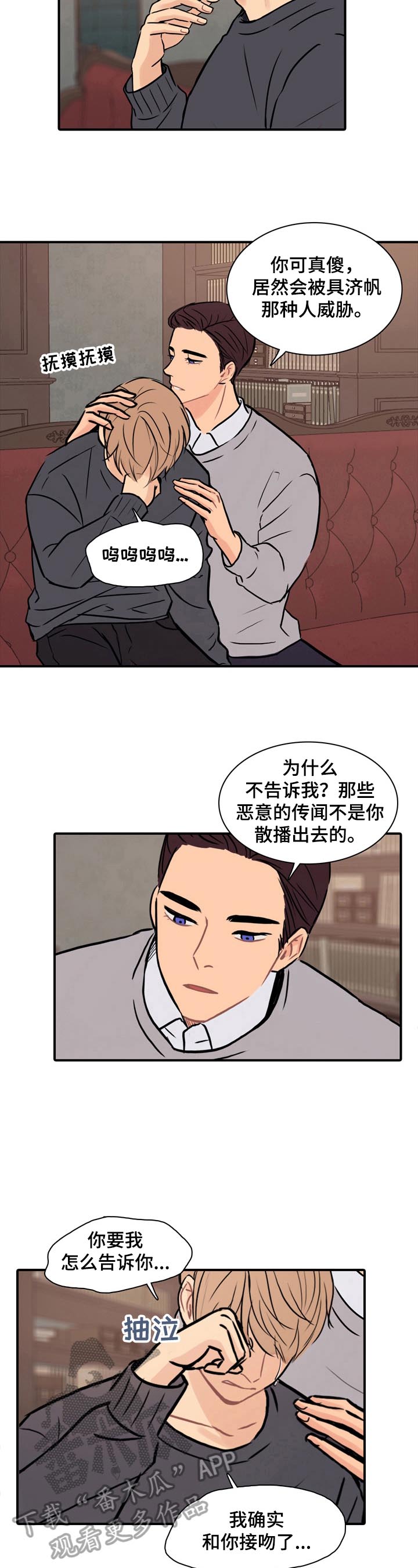 第16章：耀眼5