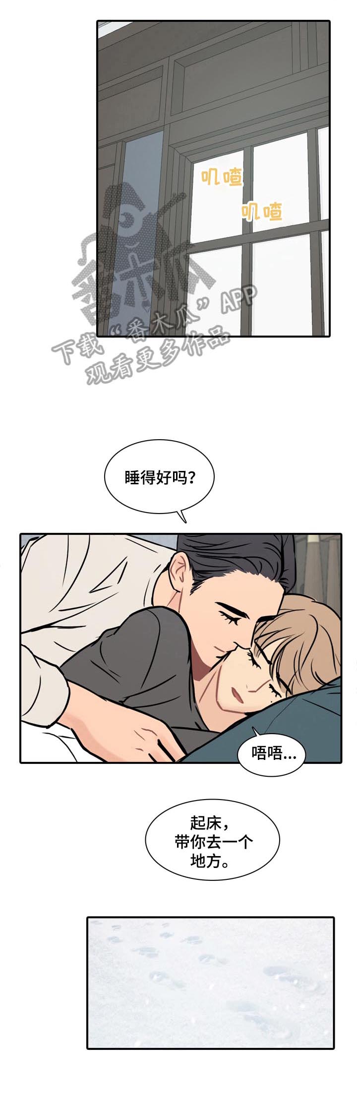 第17章：幸福（完结）0