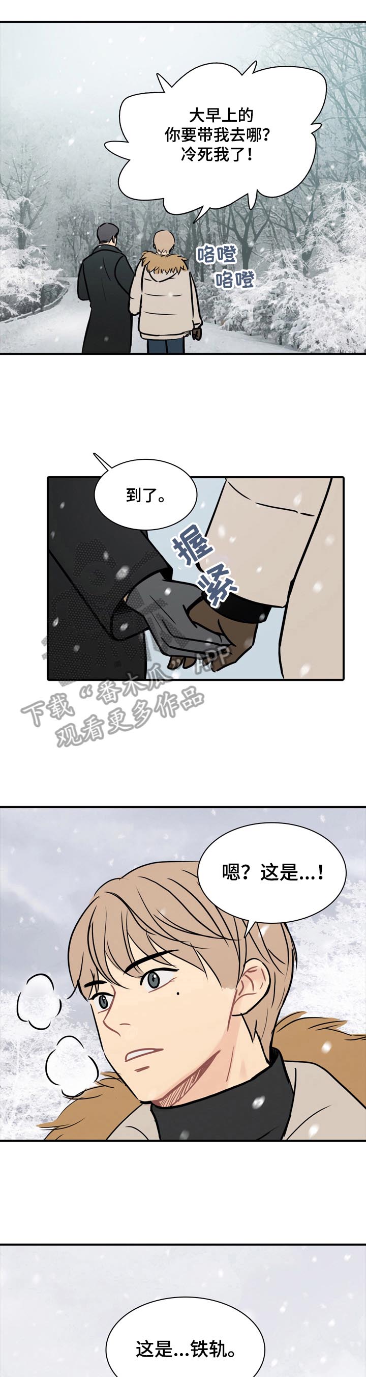 第17章：幸福（完结）1