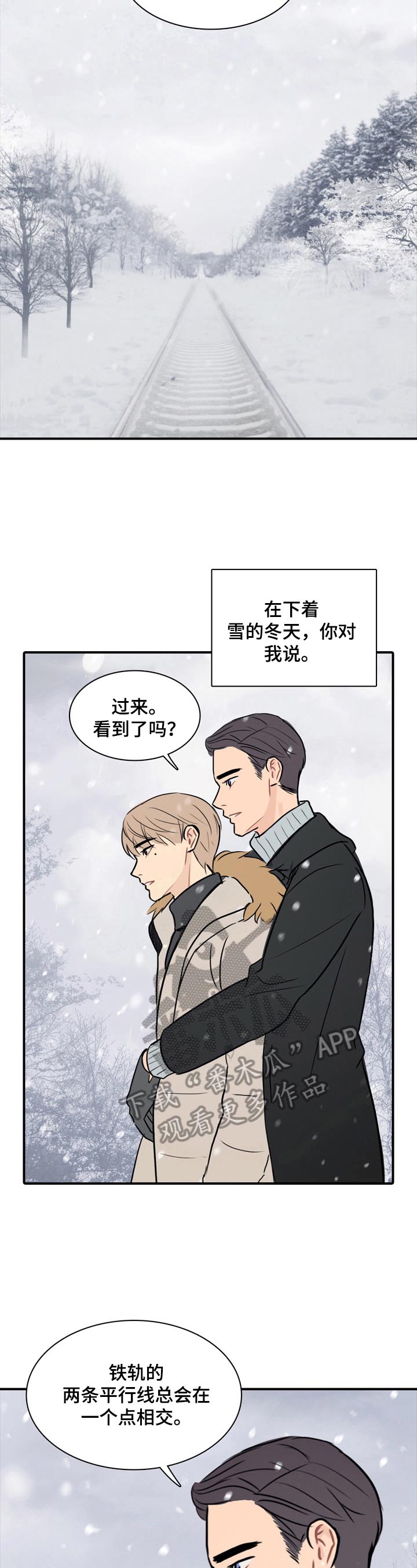 第17章：幸福（完结）2