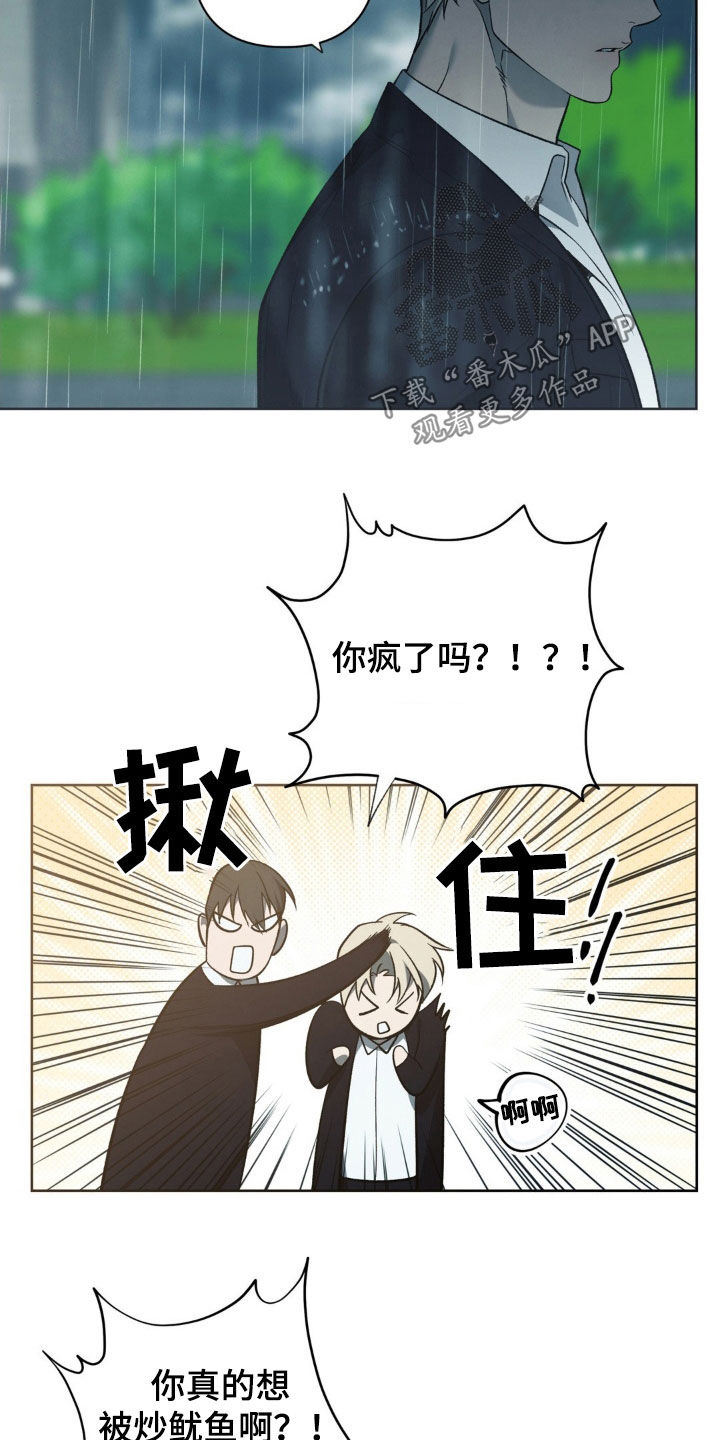 第39话2