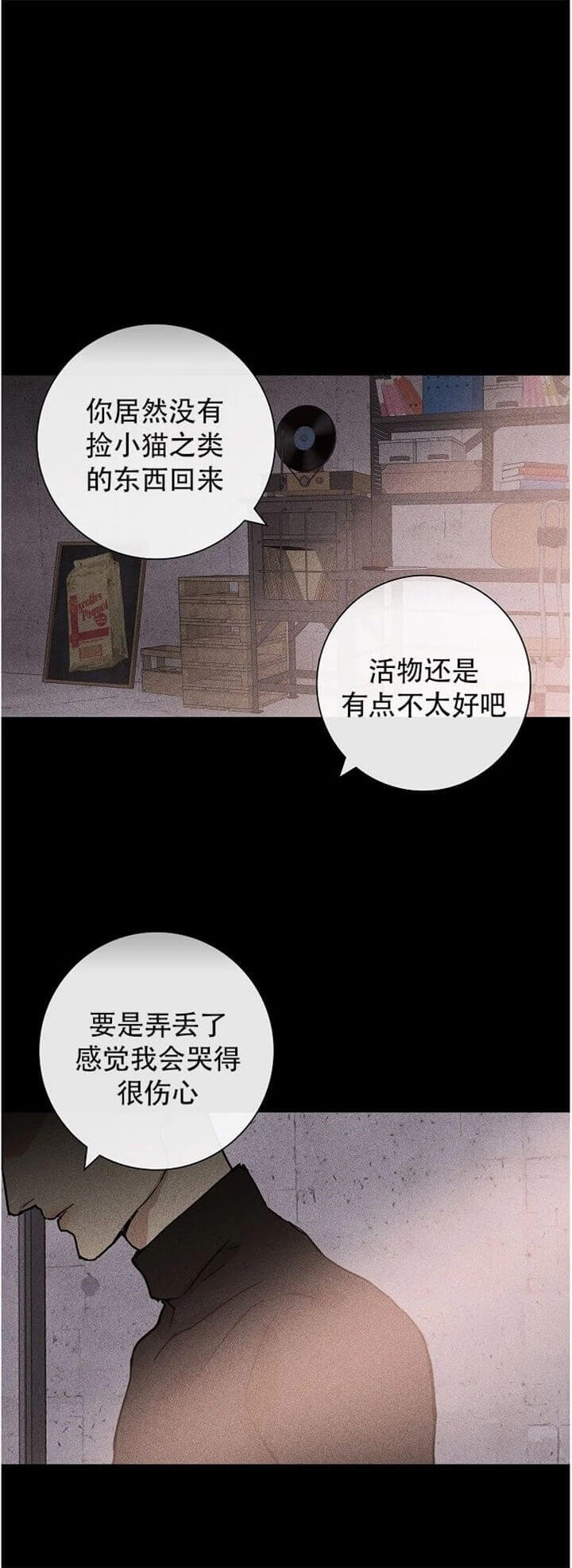 第13话7