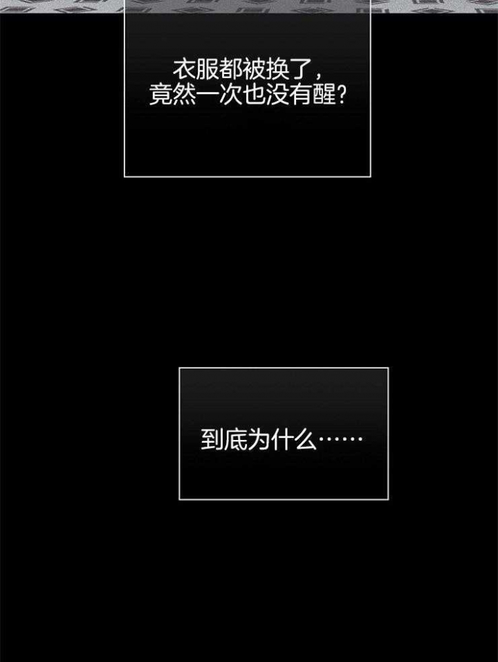 第28话17