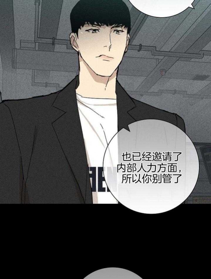 第43话14