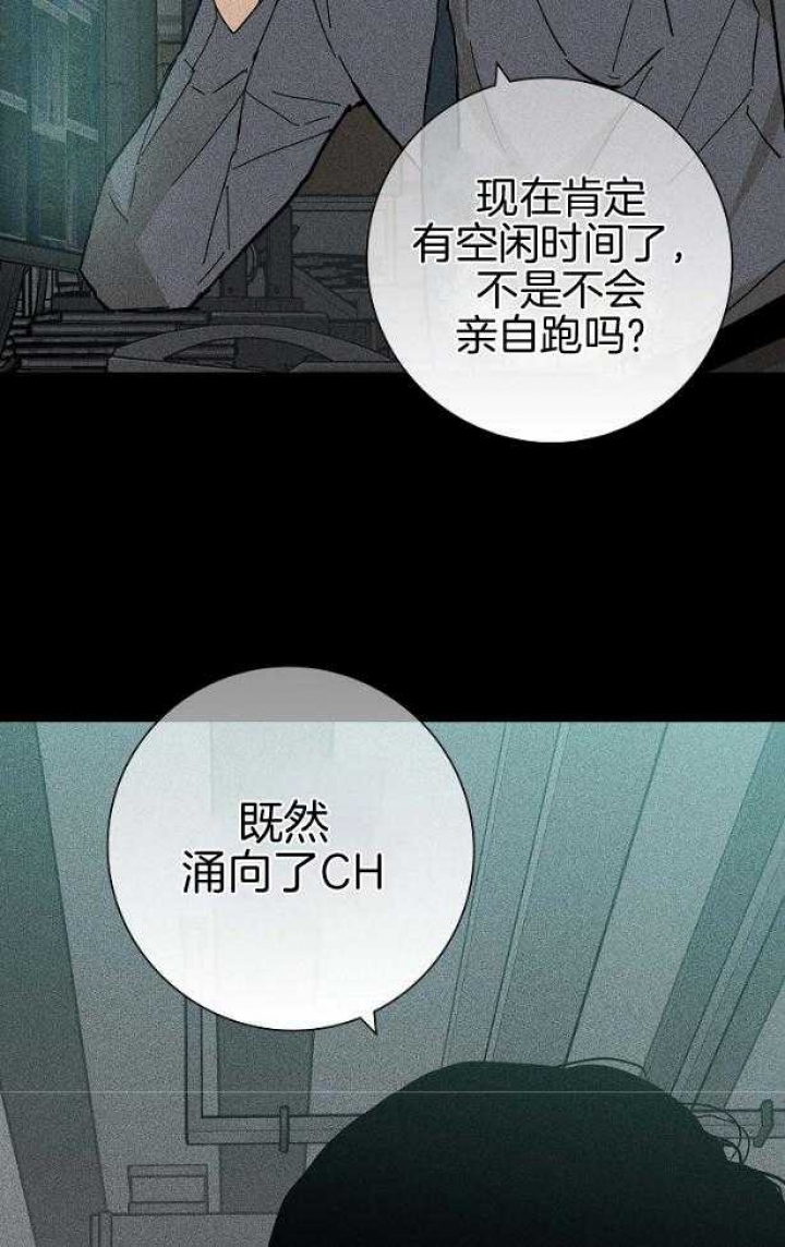 第43话24