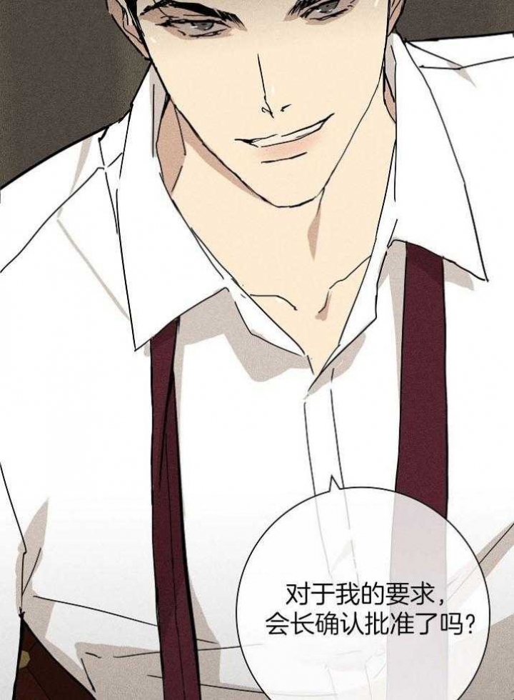 第46话25