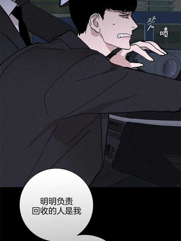 第57话29