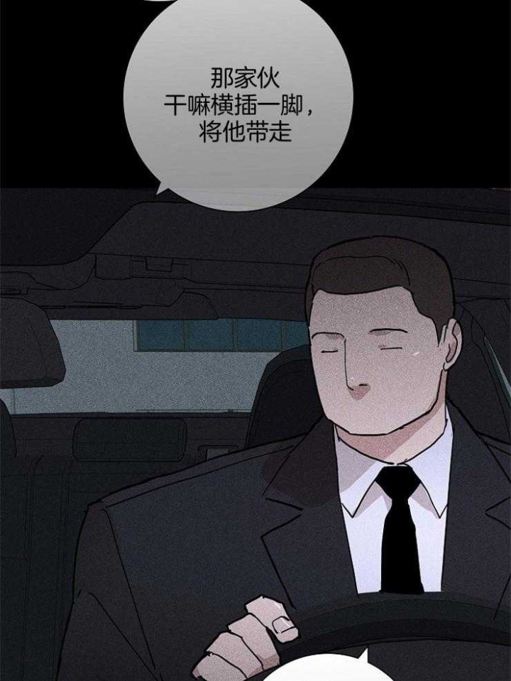 第57话30