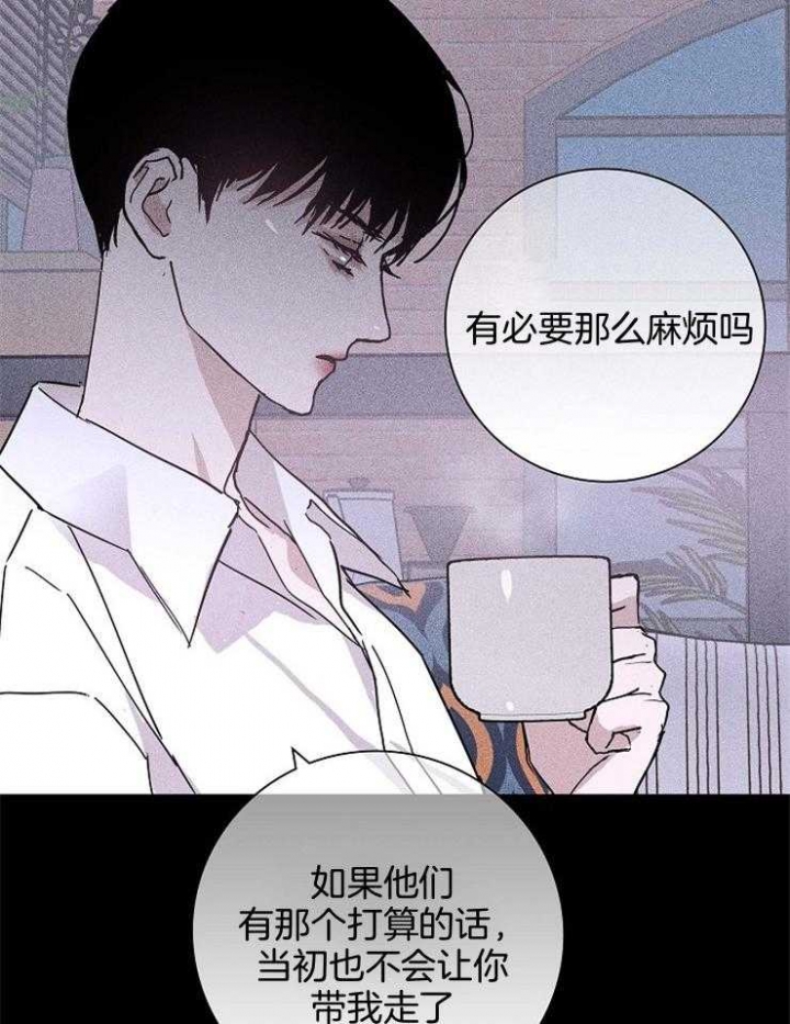 第57话38