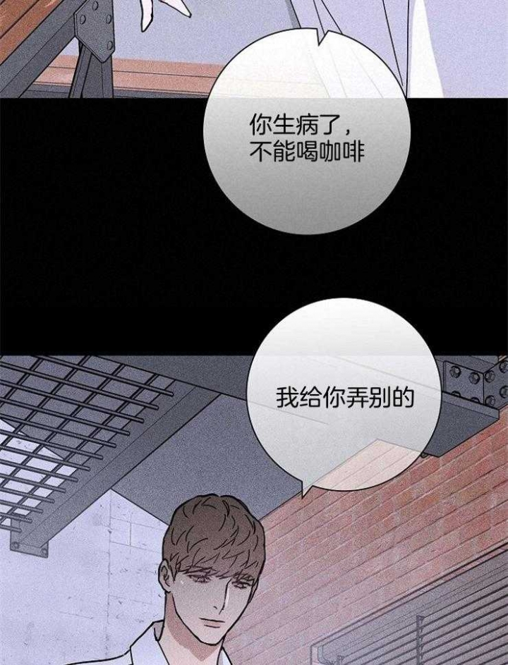 第57话9