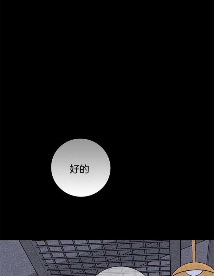 第59话0