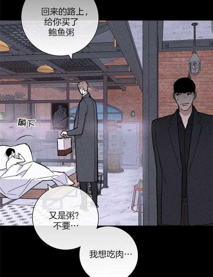 第61话6