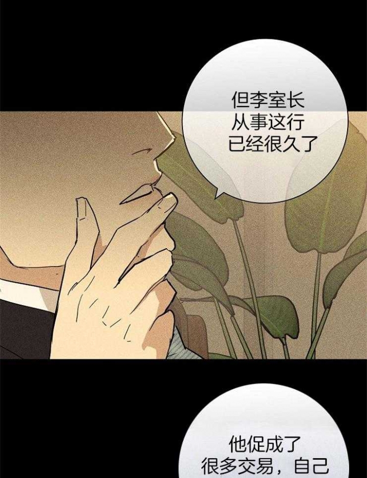 第63话19