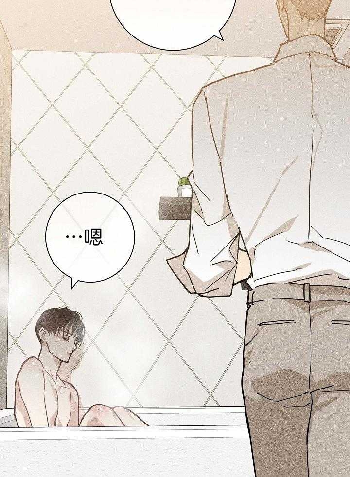 第64话5