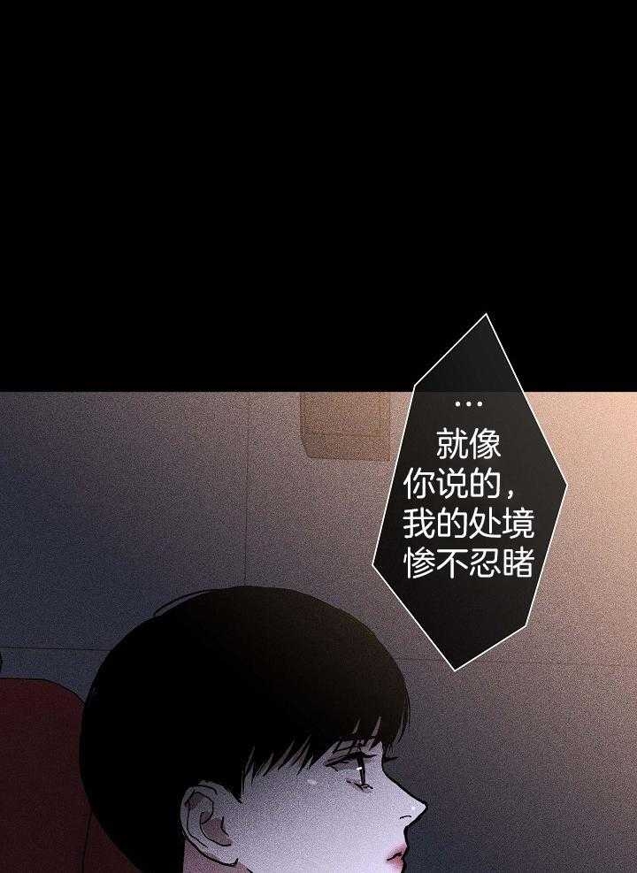 第65话18