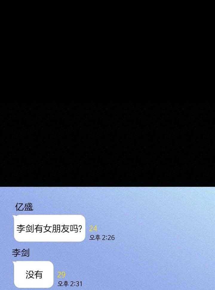 第73话18