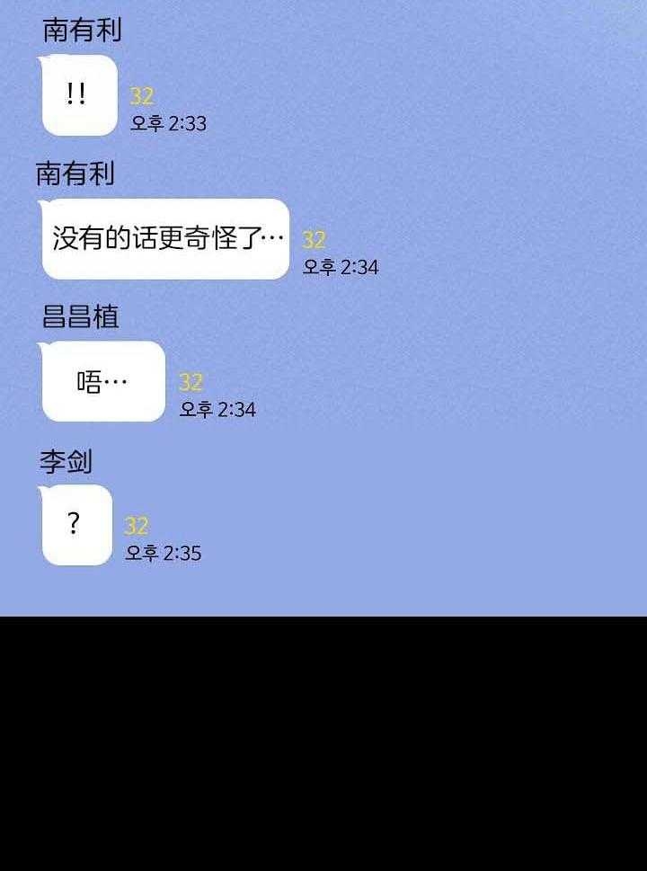 第73话19