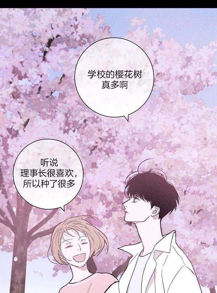 第73话24