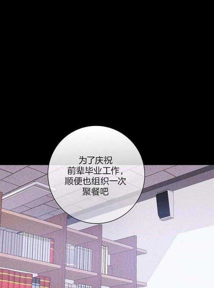 第73话29