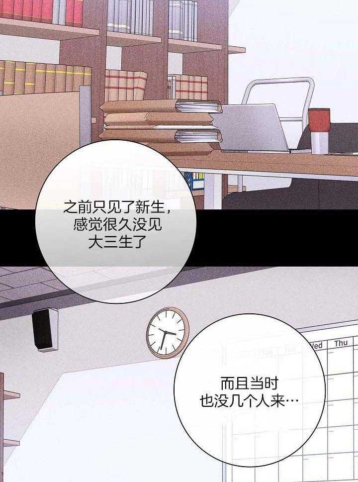 第73话30