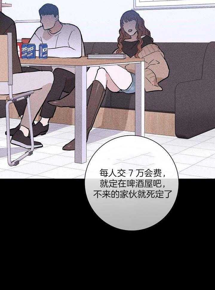 第73话31