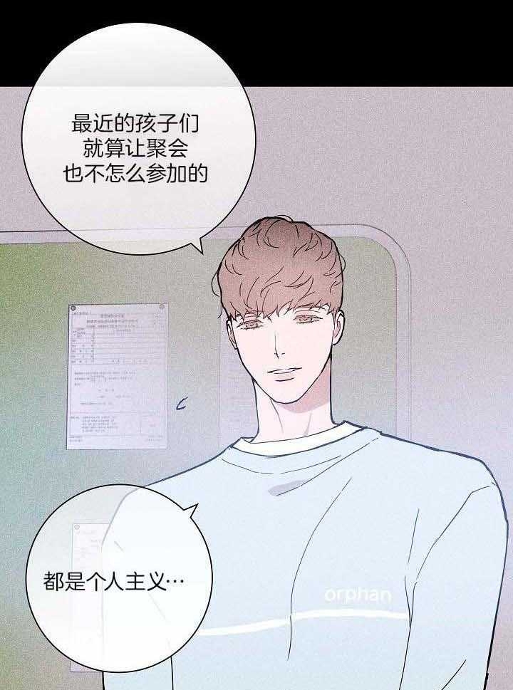第73话32