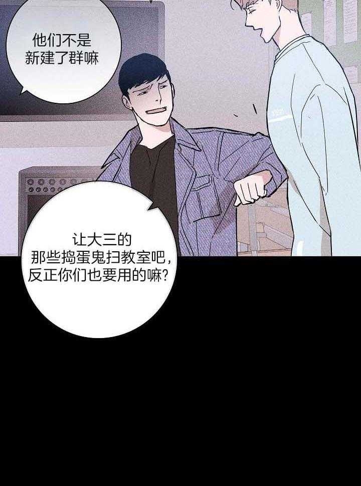第73话34