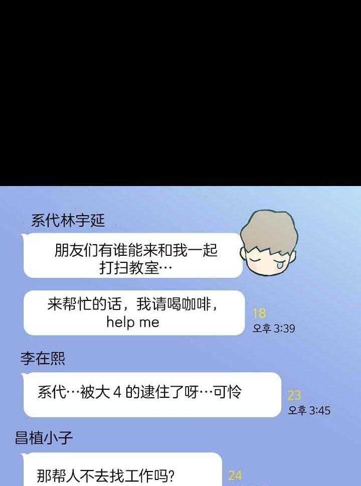 第73话35