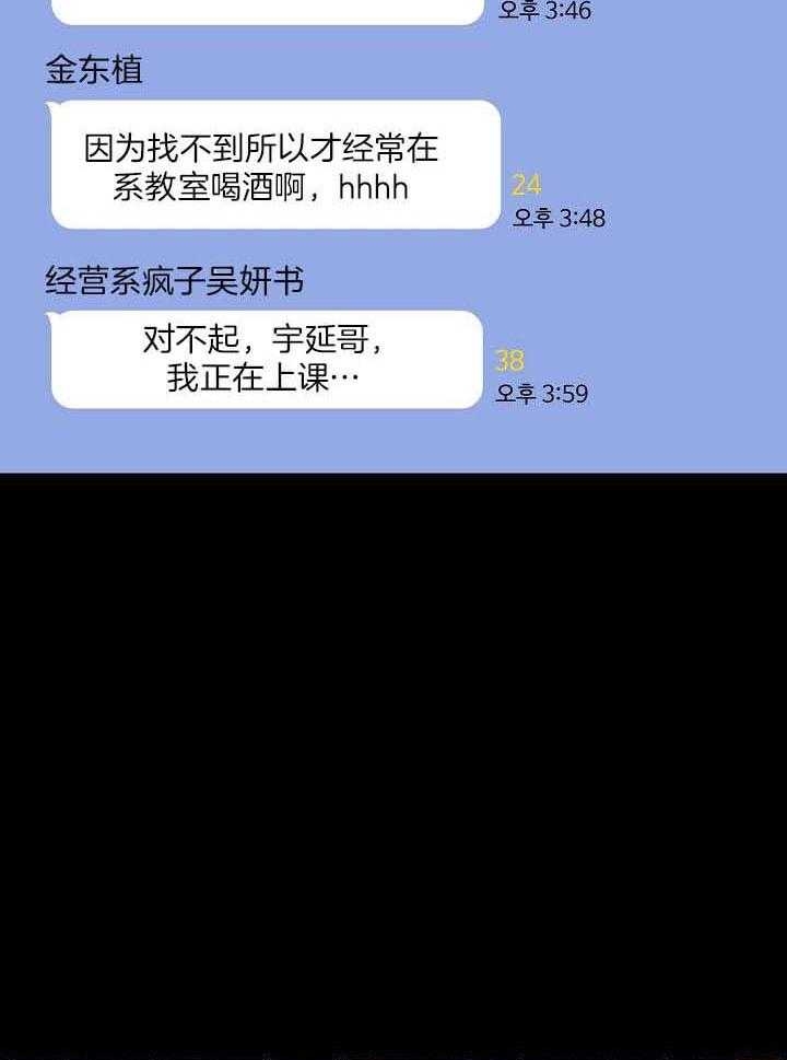 第73话36