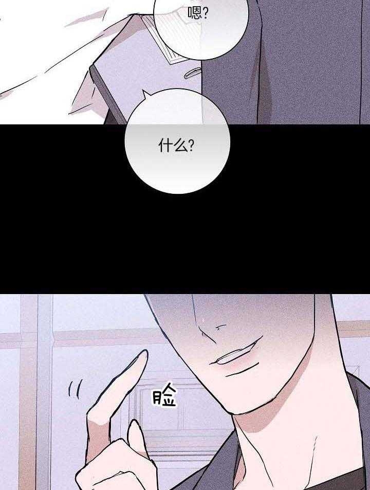 第73话4