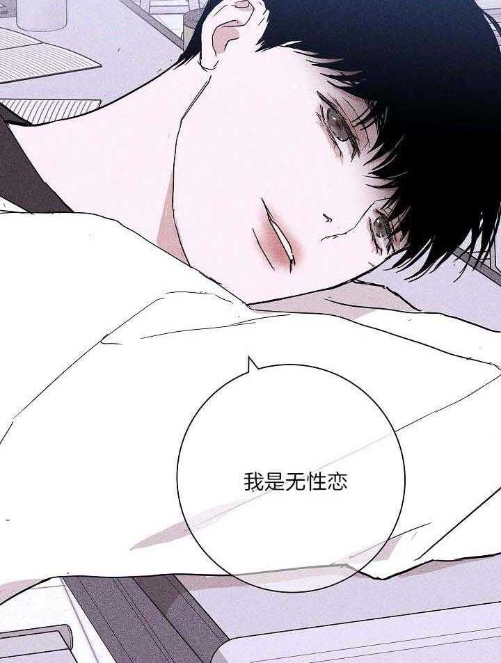 第73话9