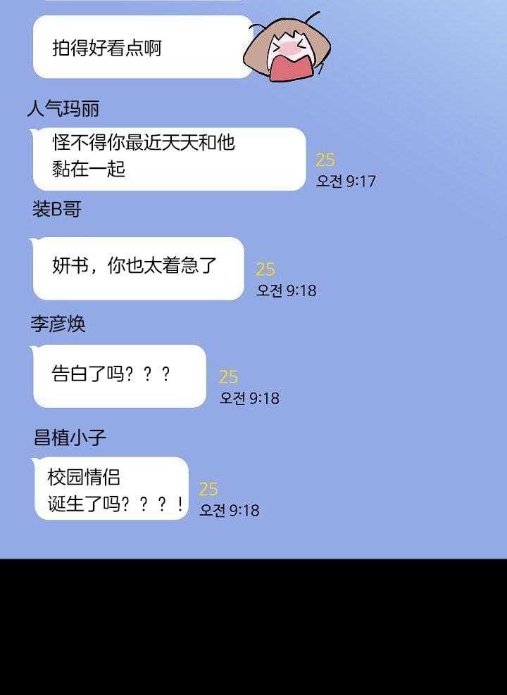 第76话4