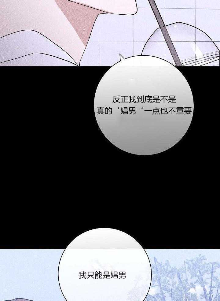 第77话25