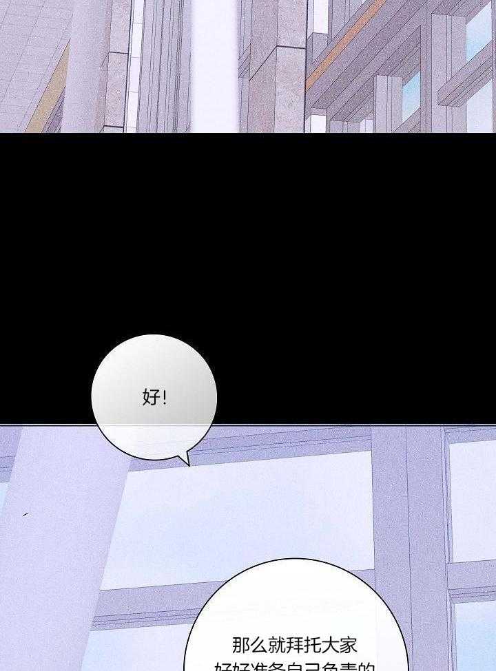 第78话20