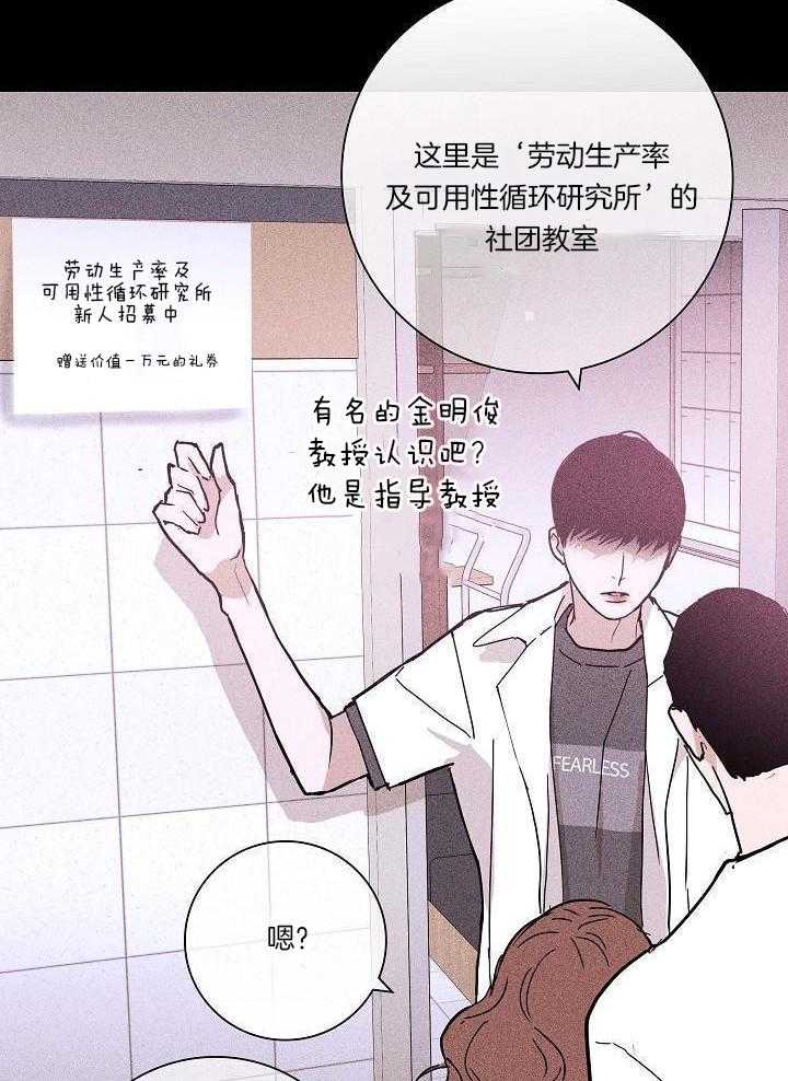第79话22