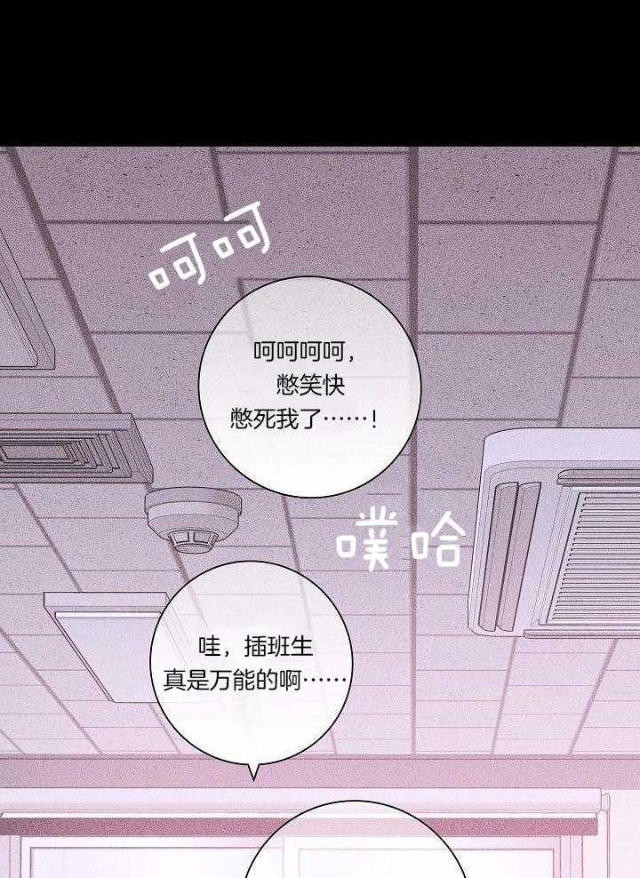 第79话28