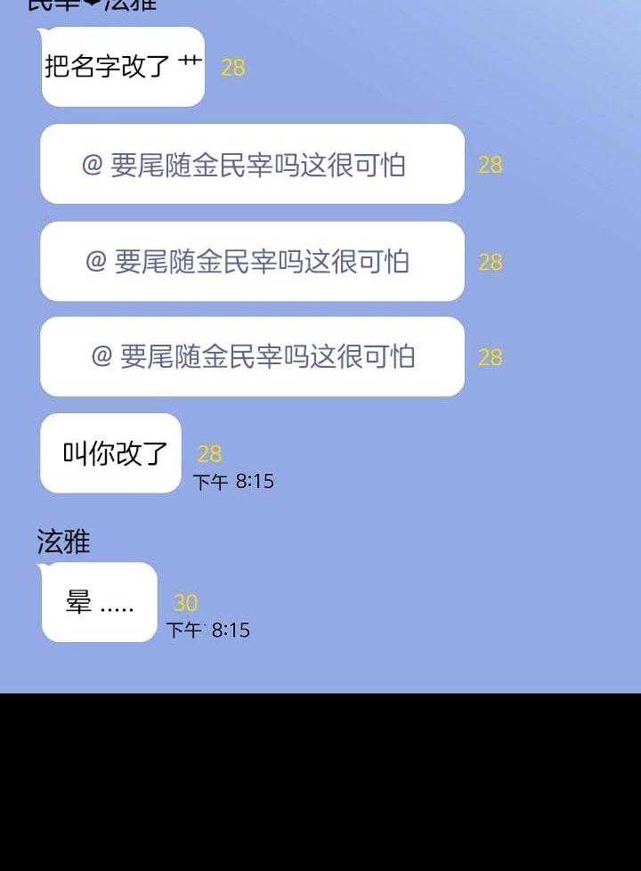 第80话24