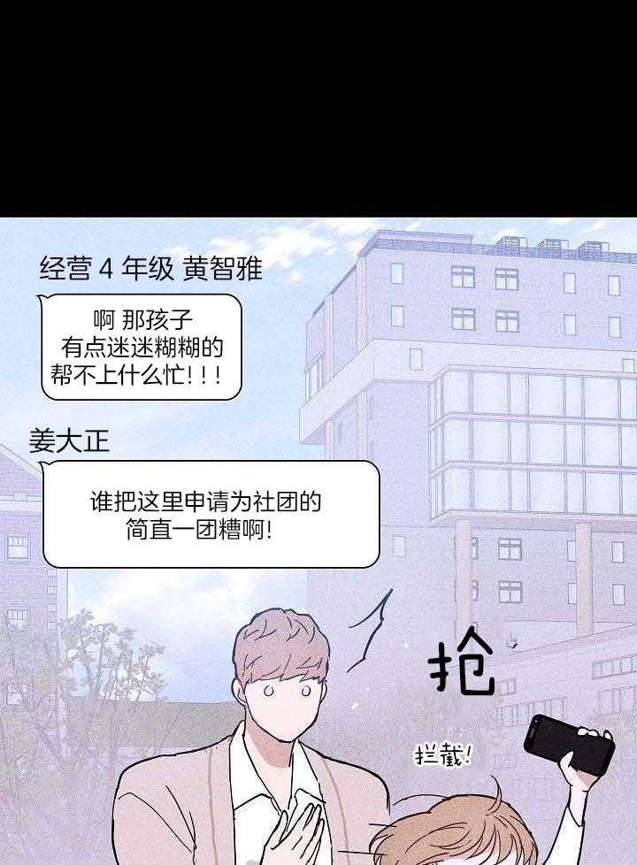 第80话9