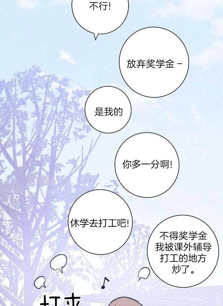 第86话18