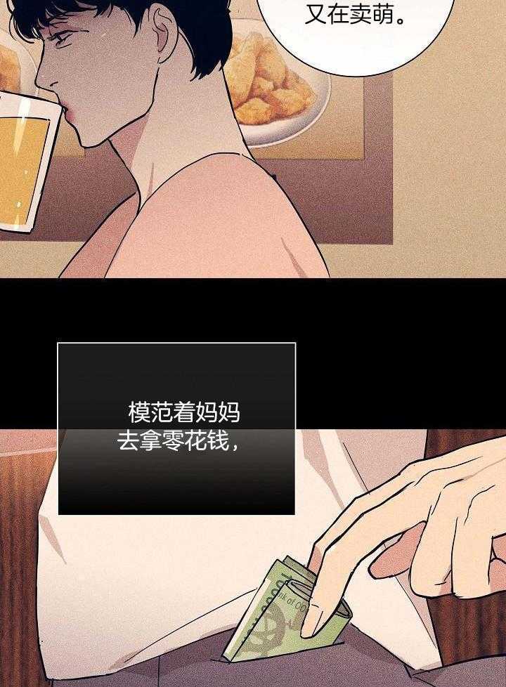 第88话13