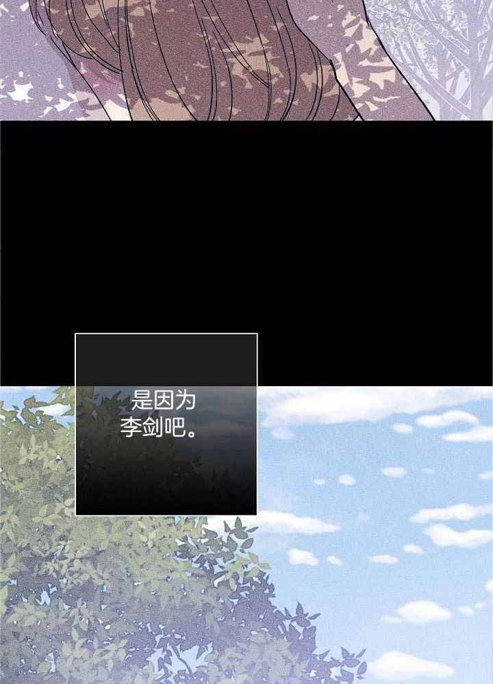 第89话17