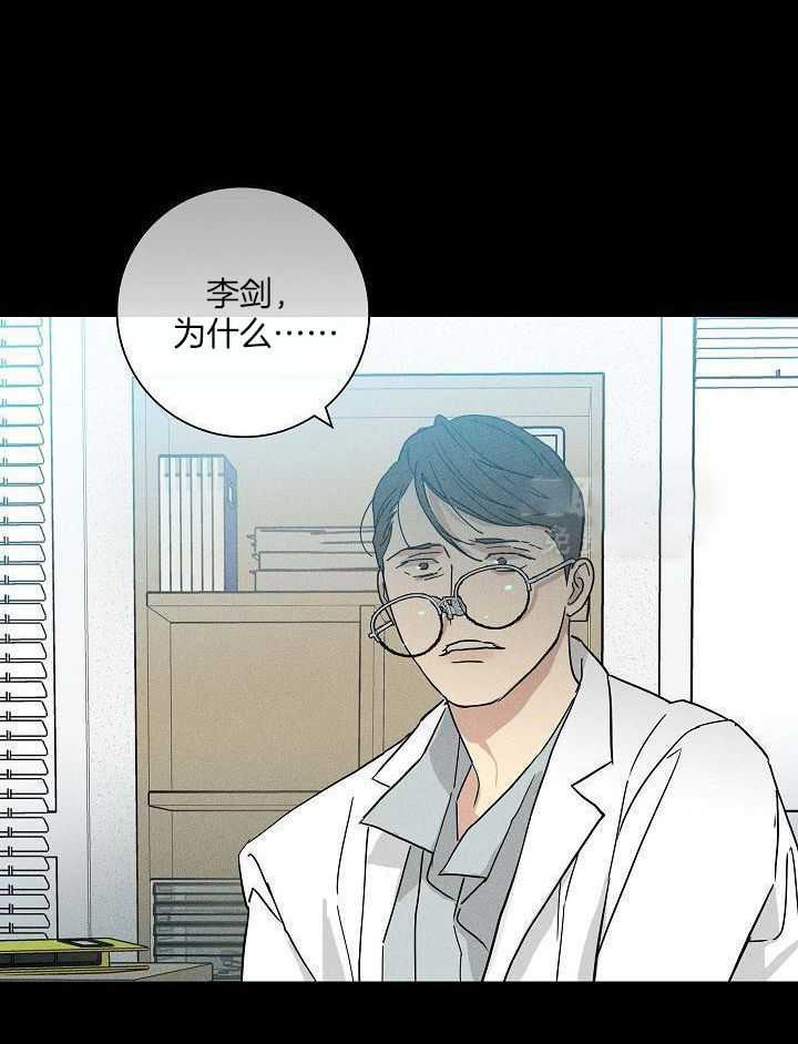 第125话28