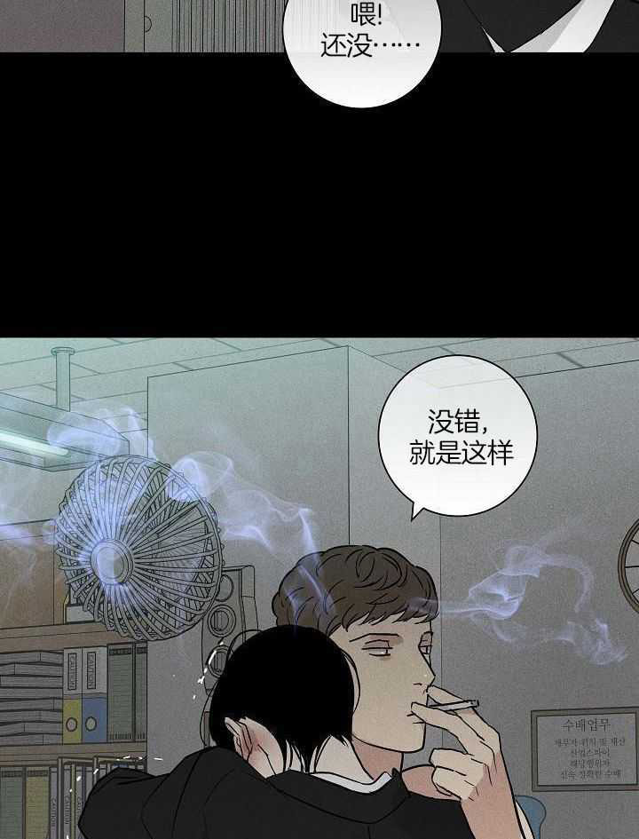 第125话9