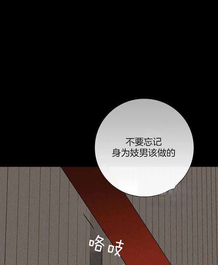 第138话34