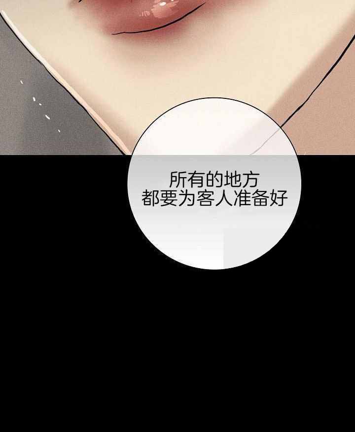 第138话38