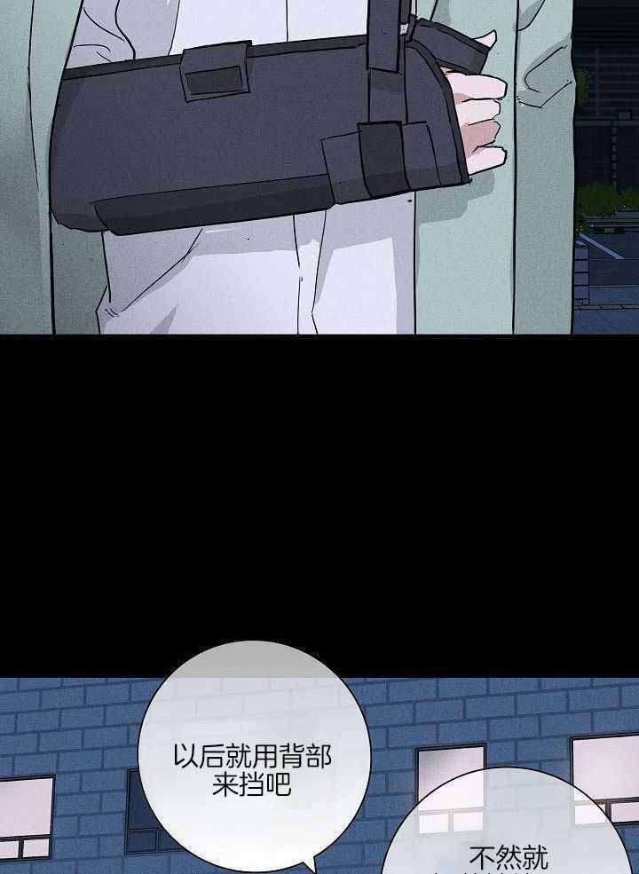 第145话31